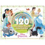 Obrázek Bav se a nalepuj zas a znovu! Disney Princezny